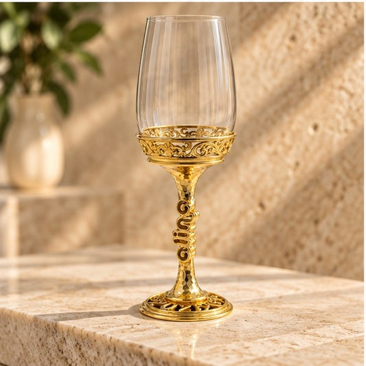 Personalised Wine Glass Set – The Script