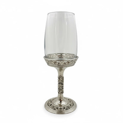 Personalised wine glass set | engraved wine glasses with electro formed stem and base | Set of 2 or 4