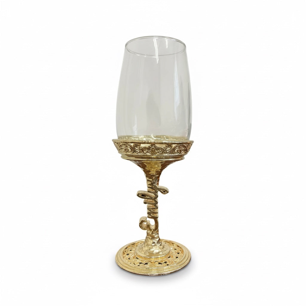 Personalised wine glass set | engraved wine glasses with electro formed stem | Set of 2 or 4